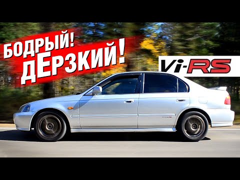 Видео: HONDA CIVIC FERIO EK - когда был легендой
