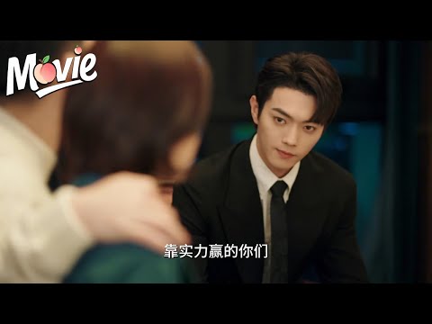 Видео: Извращенец обнял Золушку за плечо, и генеральный директор сразу же не смог усидеть на месте.