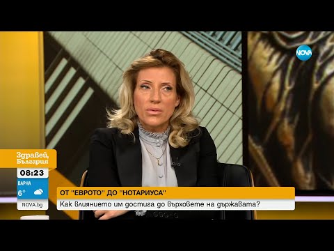 Видео: „Кажи на тая жена да се кротне”: Съдия Владислава Цариградска е получила нови заплахи