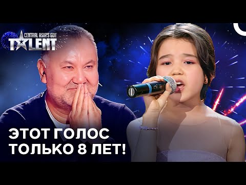 Видео: Скромная девочка вышла и... ПОКОРИЛА ЗАЛ! | Central Asia’s Got Talent