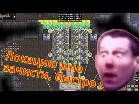 Видео: Быстрая зачистка | 22 | Mindustry