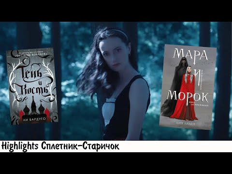 Видео: МАРОМОЙКИ: СМЕШНОЙ ОБЗОР