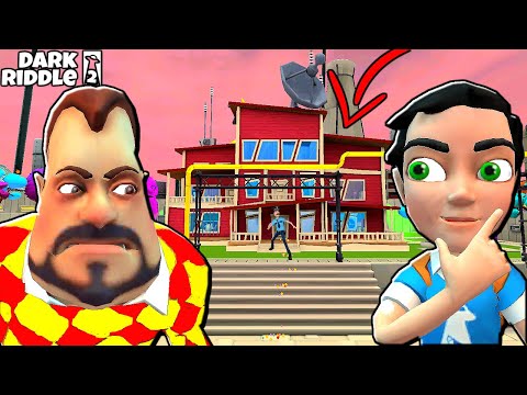 Видео: ВЫШЕЛ Dark Riddle 2! ОБНОВЛЕНИЕ в ПРИВЕТ СОСЕД! НОВЫЙ Дом и ТАЙНЫ СОСЕДА