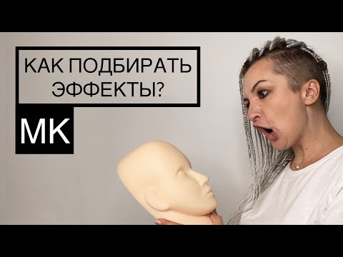 Видео: Какое моделирование подобрать клиенту?