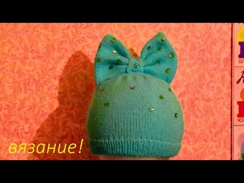 Видео: ВЯЗАНИЕ НА ВЕСНУ! ШАПКА(БАНТИК)