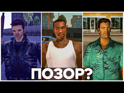 Видео: ОБЗОР GTA Trilogy Mobile // Vice City, San Andreas