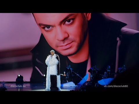 Видео: Филипп Киркоров - Снег (live, БКЗ "Октябрьский", 26.04.2025)