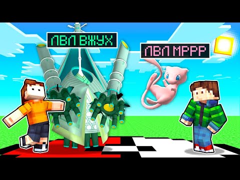 Видео: ЛЕГЕНДАРНЫЙ КОТ Vs РАКЕТА! ПОКЕМОН ЛАКИ БИТВА 5Х5! ПИКСЕЛЬМОН БИТВА В МАЙНКРАФТ