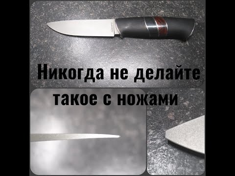 Видео: Заточка, регринд и восстановление клинка