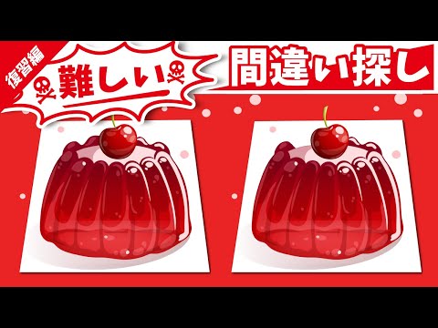 Видео: ◤◢◤◢Найди отличия◤◢◤◢IQ 130, если вы найдете их все !