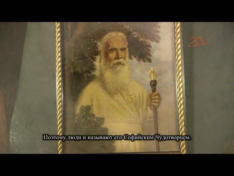 Видео: "Архиепископ Серафим- Софийский Чудотворец"