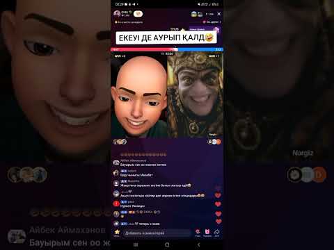 Видео: OMG & Наргиз ге неболған 🤪🤣🤣🤣
