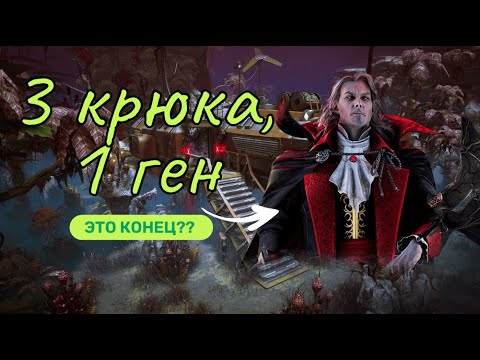 Видео: Борьба за последний генератор | ДБД | Dead by Daylight