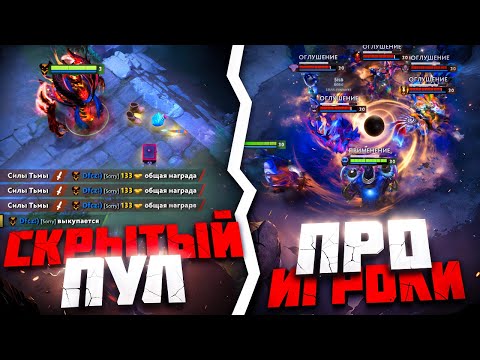 Видео: ОТ РУИНЕРОВ ДО ПРОШНИКОВ — 13.000 ММР!