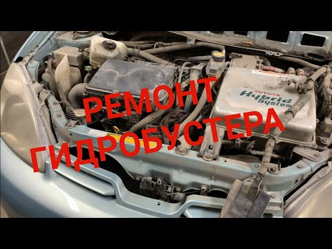 Видео: Ремонт тормозной системы Приус