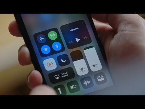 Видео: Обзор iOS 11: Не обновляйтесь!