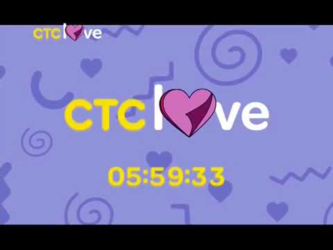 Видео: Рестарт эфира+смена логотипа и оформления телеканала СТС Love, 01.10.2017 МСК 05:59