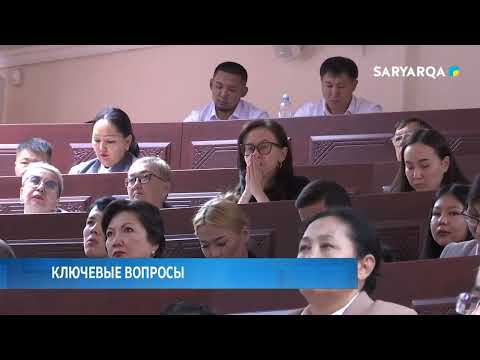Видео: Ключевые вопросы