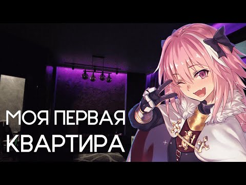 Видео: DeadP47 оценивает хату Шевцова