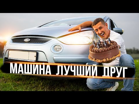 Видео: КОГДА МАШИНА ЛУЧШИЙ ДРУГ