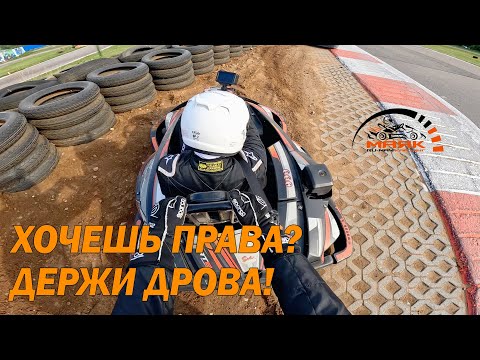 Видео: Как получить клубные права в Маяке? Дрова, вылет, выхожу из карта прямо на трассу.