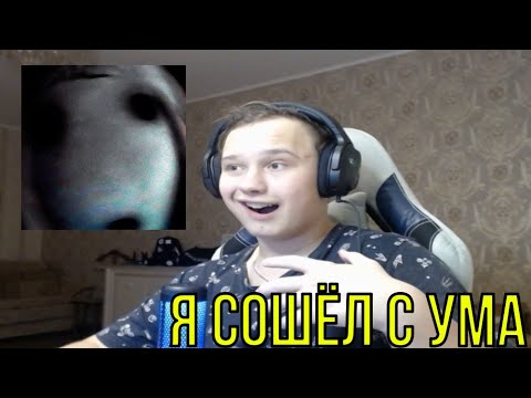 Видео: РЕАКЦИЯ НА: dekma - ЭГО ТРИП I