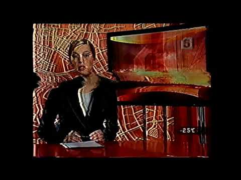 Видео: Сейчас (Пятый канал, 01.04.2004) Фрагмент выпуска в 17:30