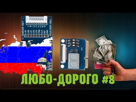 Видео: Универсальные пост-карты Вертьянова