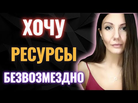 Видео: Хочу безопасно потреблять!