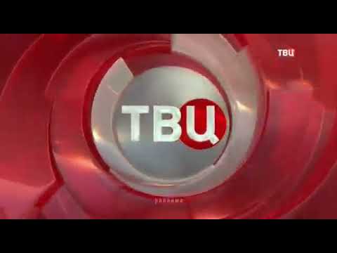 Видео: Региональная реклама (ТВЦ (г.Абакан), 01.09.2020)