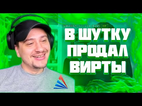 Видео: МАРАС ШАКУР ЗАНЁС В ЧСП КОМИКА НА ARIZONA MOBILE 1