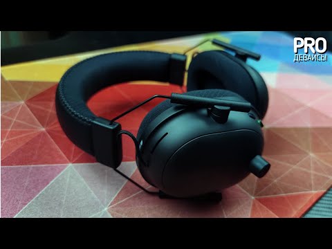 Видео: Обзор Razer BlackShark V2 Pro. Для игр топ, но...