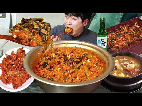 Видео: Кимчи Пибимбап! Простые и вкусные закуски к напиткам MUKBANG REALSOUND ASMR EATINGSHOW