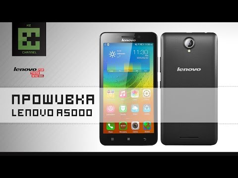 Видео: Прошивка Lenovo A5000 (OS 5.0.2)