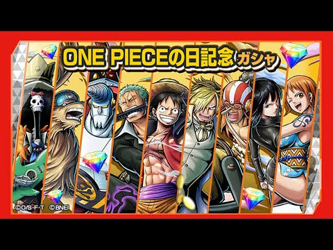 Видео: И вновь!! Сууууупар-Мегааа открытие + РОЗЫГРЫШ АККАУНТА!!! | One Piece: Bounty Rush