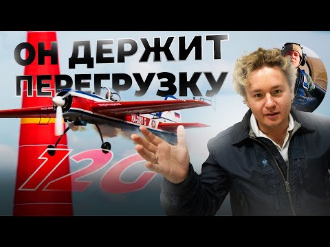 Видео: Гоночный самолет из СССР, на котором летала моя Бабушка. TestFly ЯК-55