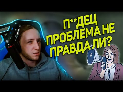 Видео: Лечебный разговор с мозгоправом (психологом)