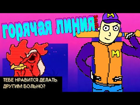Видео: дима монвер в hotline miami, что?