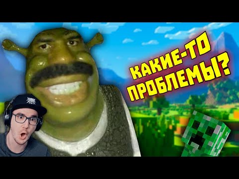 Видео: ЛЮТЫЕ ИГРОВЫЕ МЕМЫ ► WDF 261 - Проблемы?🫡 ( Приколы в играх ) | Реакция