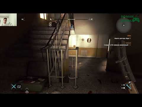 Видео: DYING LIGHT #11 - ФИНАЛ СПАСЕНИЯ ДОКТОРА! Штурм здания Раиса | Прямой эфир
