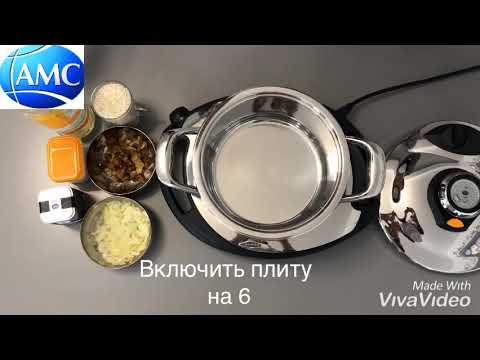 Видео: Ризотто