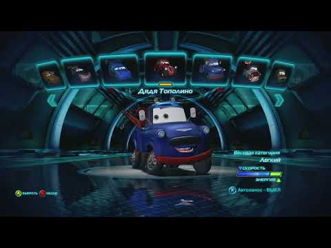 Видео: Cars 2 (video game) FULL HD - Часть 3 Полное прохождение на русском языке