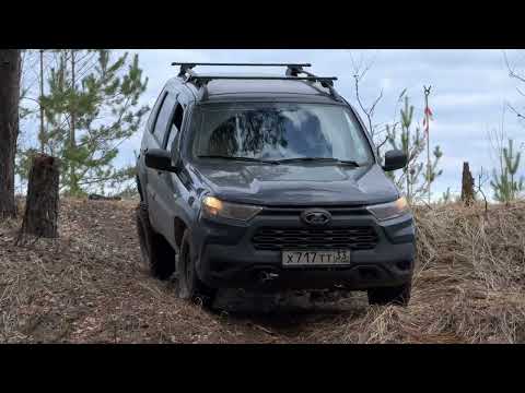Видео: Niva покоряет бездорожье...AWD Travel