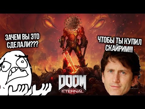 Видео: ОНИ ИСПОРТИЛИ ДУМ! Обзор Doom Eternal