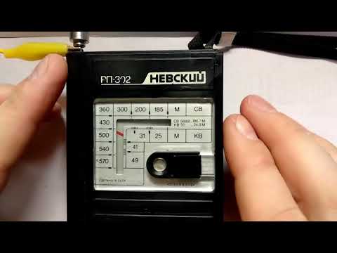 Видео: радиоприемник Невский РП-302