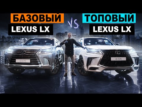 Видео: 🔶Лексус ЛХ KHANN VS Лексус ЛХ570! Новый Lexus LX570 2021 Black Vision