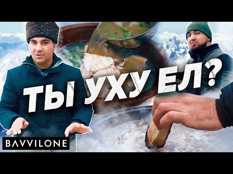 Видео: УХА на дровах / Вы ЗНАЛИ об этом лайфхаке? Рецепт от Серго. ENG SUB