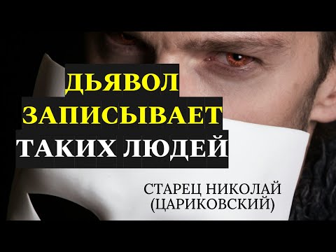 Видео: Также родители, а особенно матери, должны помнить, что они дадут на страшном суде ответ о детях...