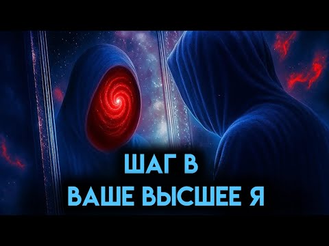 Видео: В тот момент, когда вы это смотрите, ваше старое «я» начинает рушиться