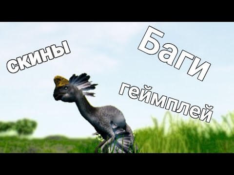 Видео: Что мне не нравится в The cursed isle 
